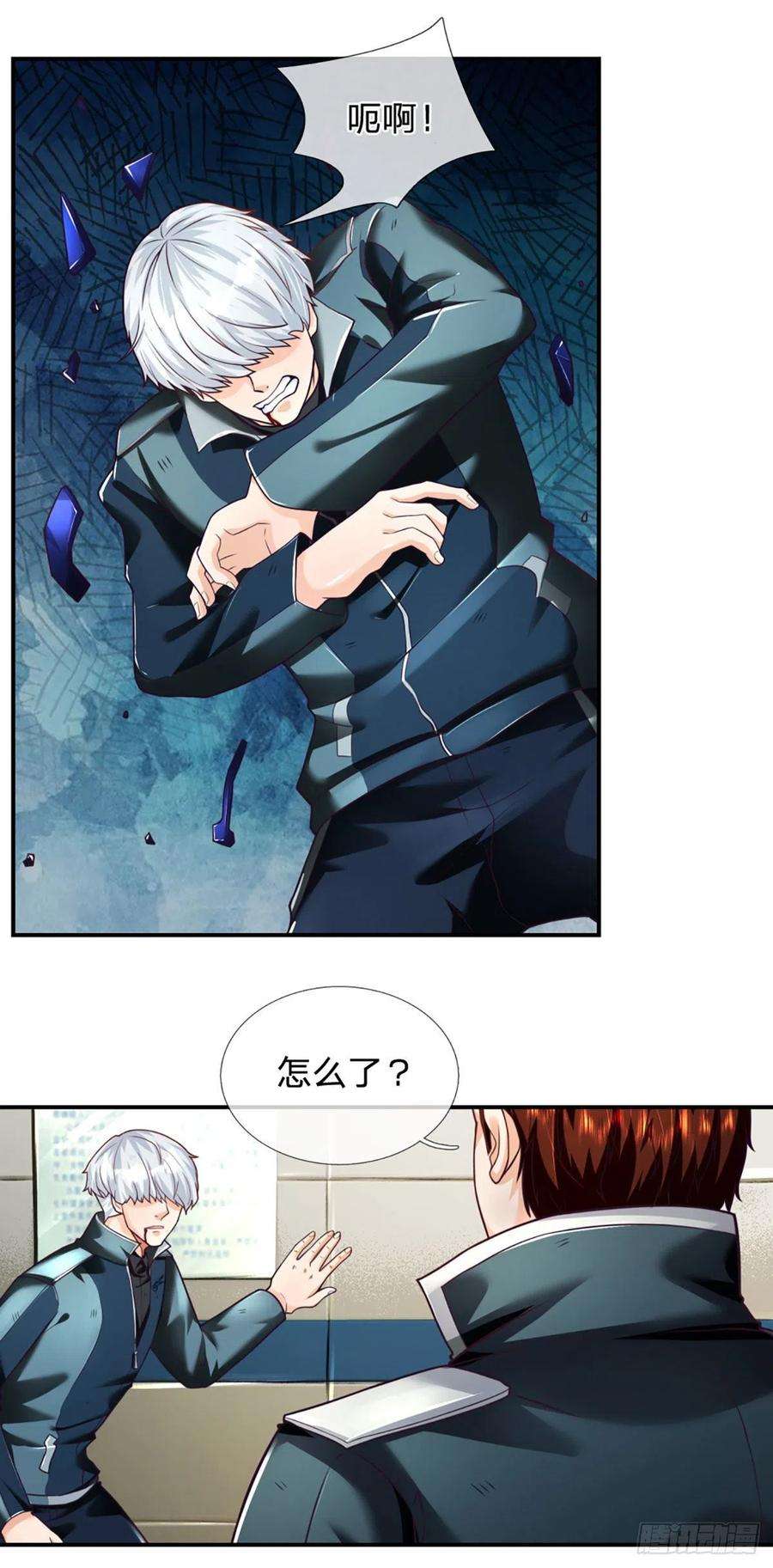 开局被动无敌32话 同化者的目的——灭城