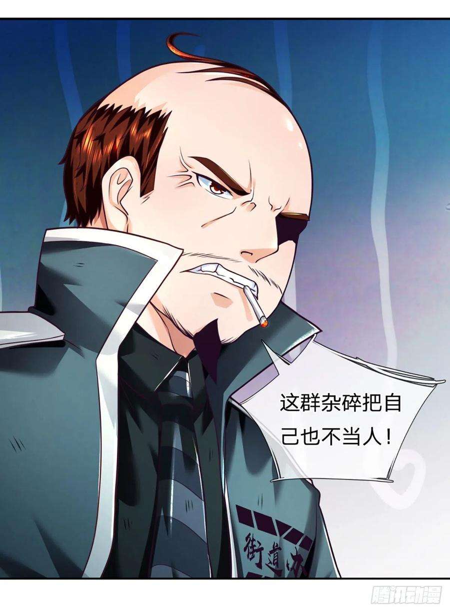 开局被动无敌32话 同化者的目的——灭城