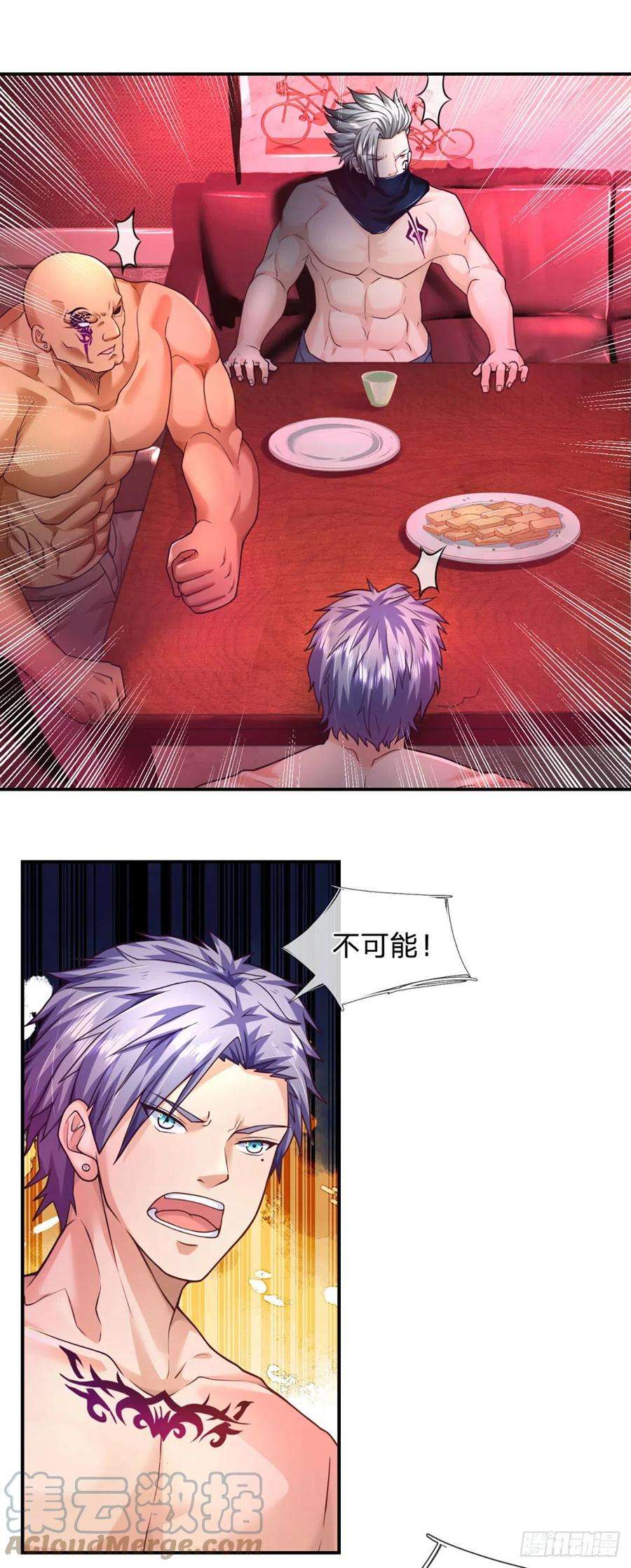 开局被动无敌32话 同化者的目的——灭城