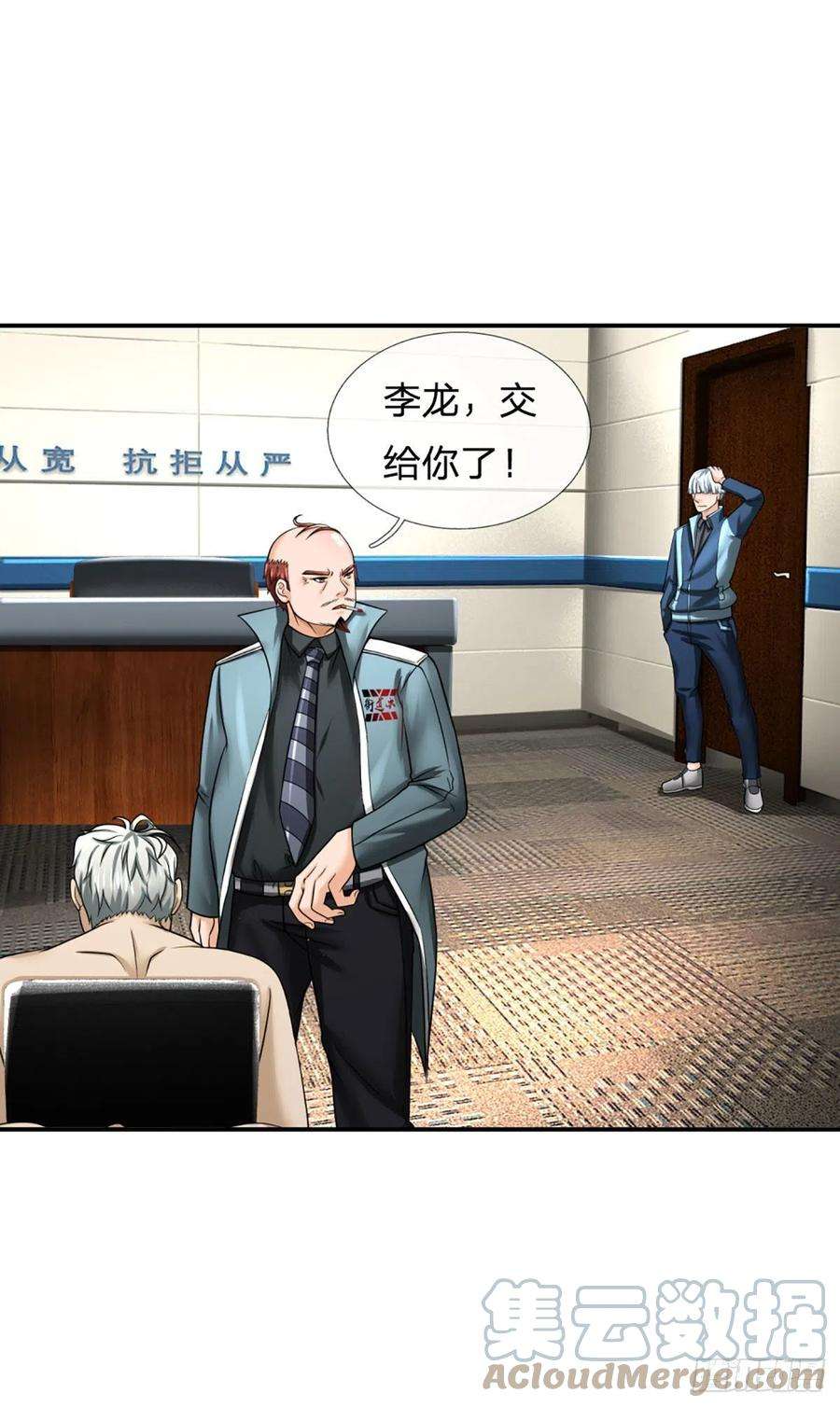 开局被动无敌32话 同化者的目的——灭城