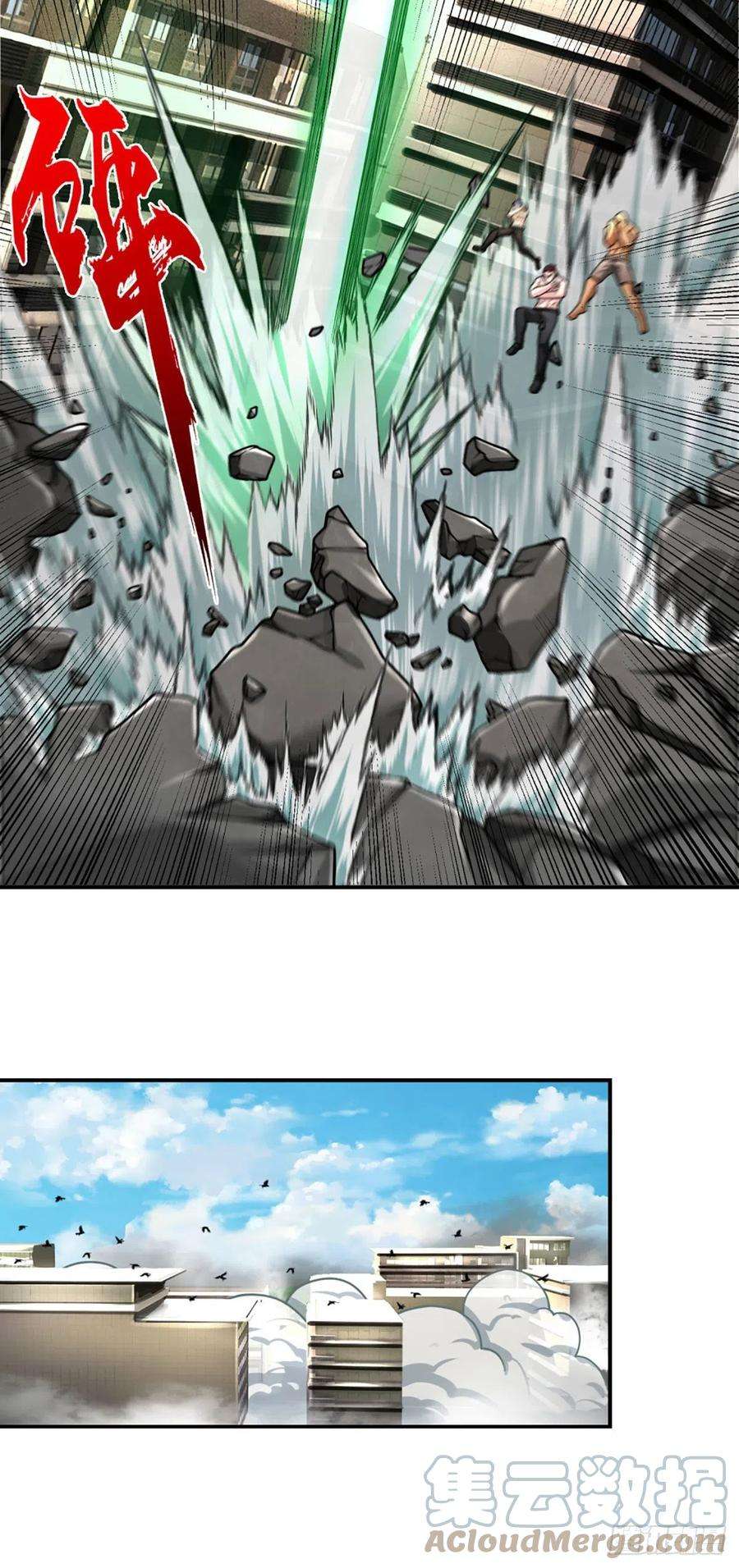 开局被动无敌33话 调虎离山之计