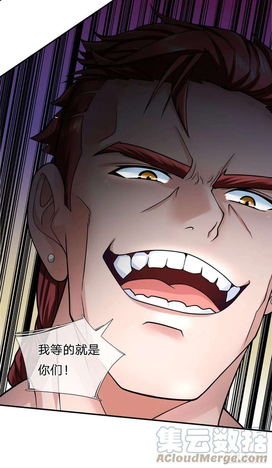 开局被动无敌33话 调虎离山之计