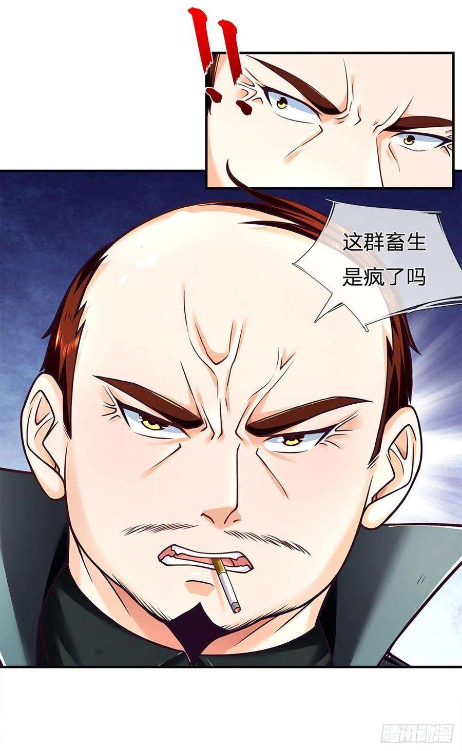 开局被动无敌33话 调虎离山之计