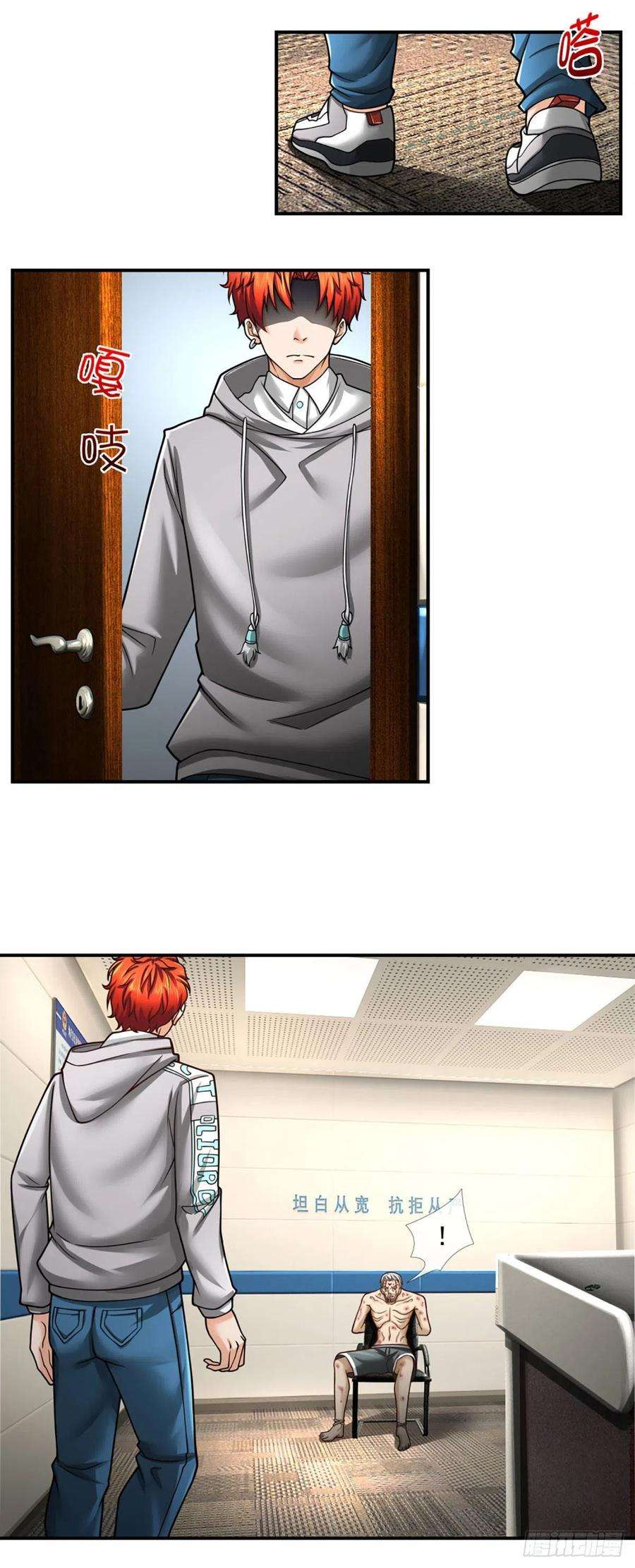 开局被动无敌33话 调虎离山之计