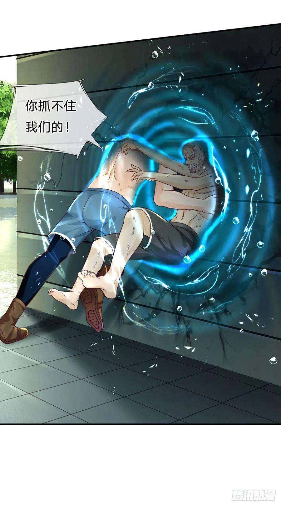 开局被动无敌34话 这样你们会死的