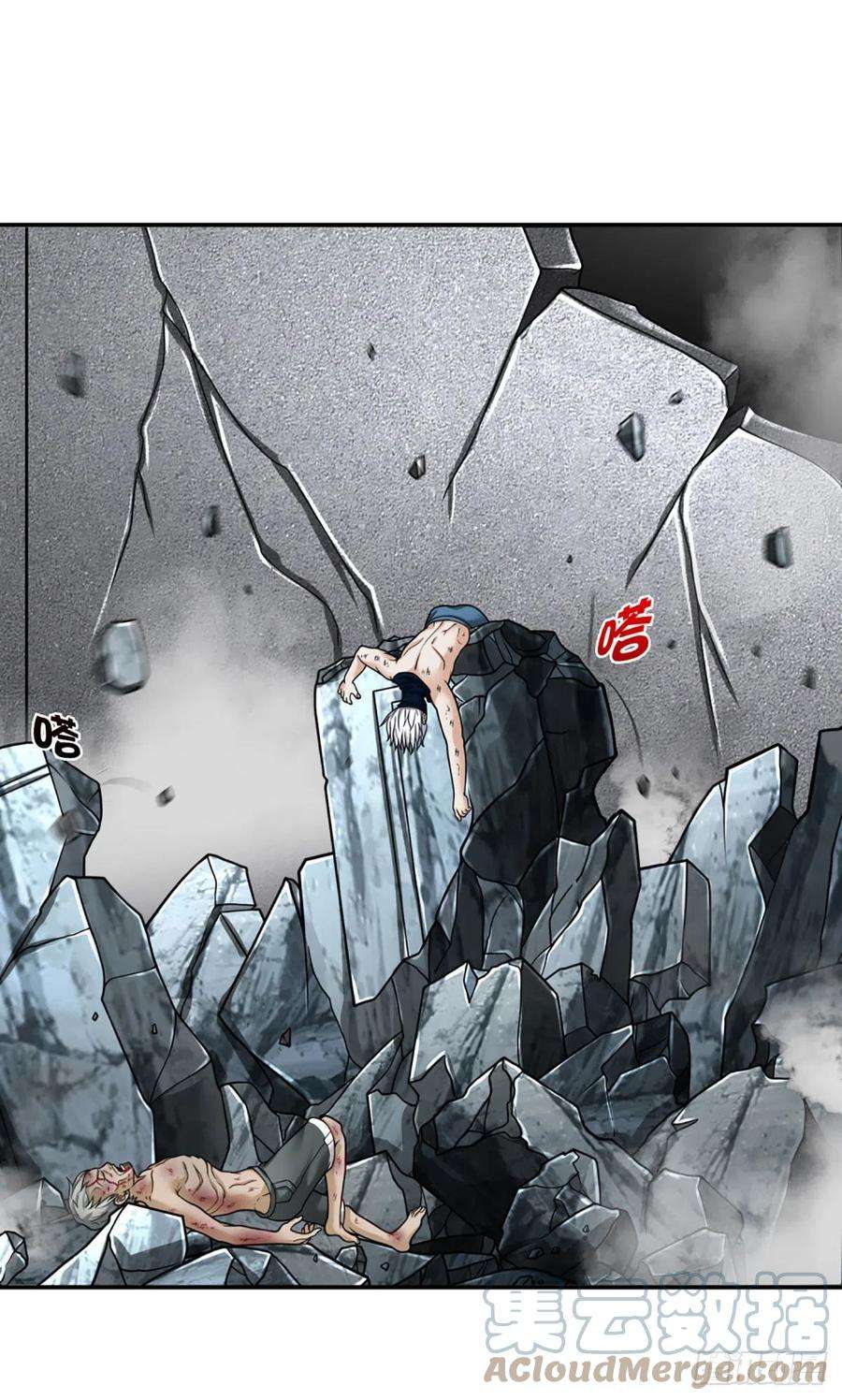开局被动无敌34话 这样你们会死的