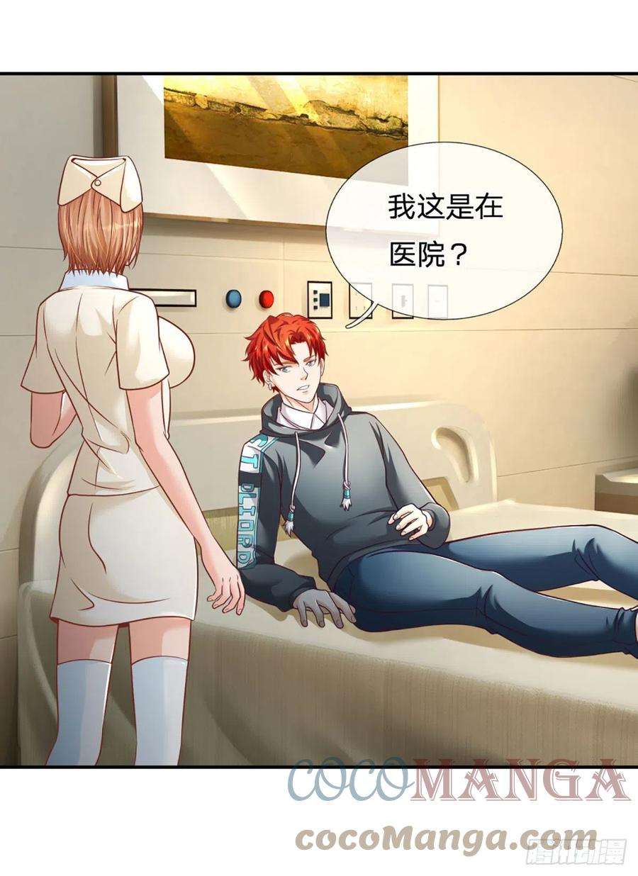 开局被动无敌35话 新被动技能