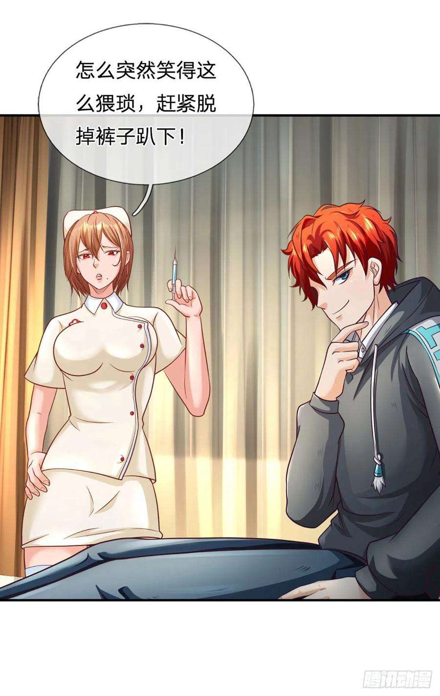 开局被动无敌35话 新被动技能
