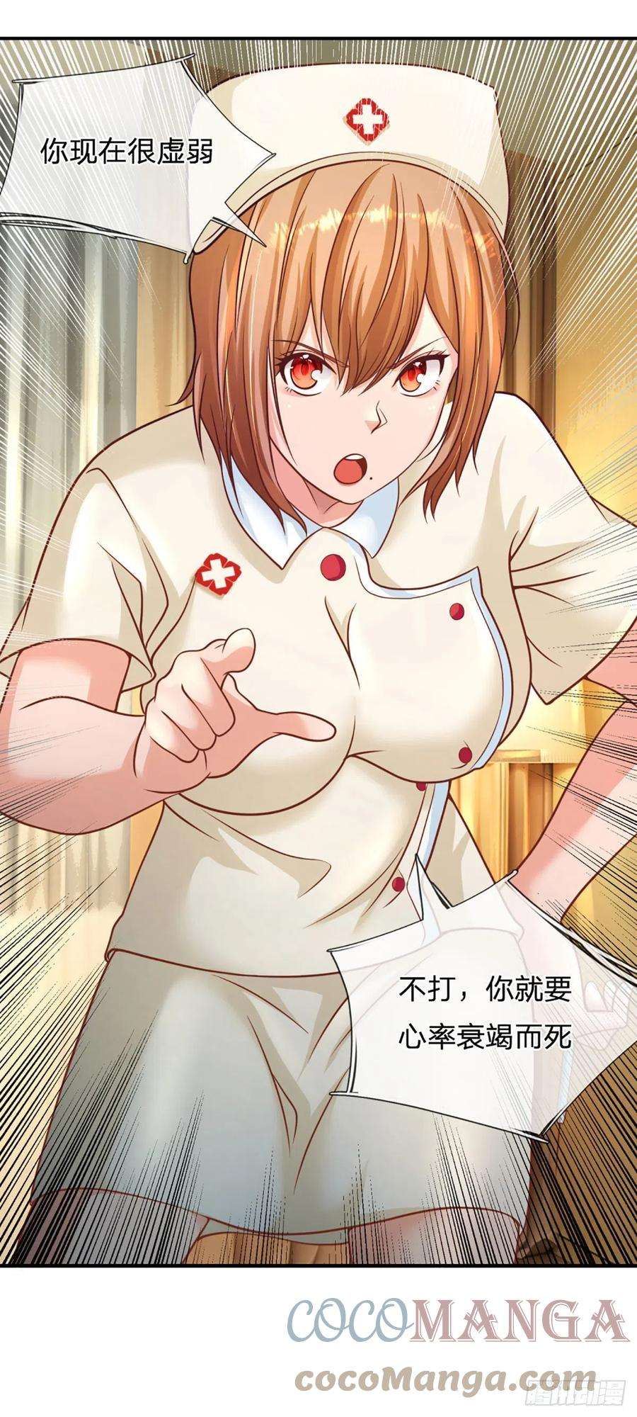 开局被动无敌35话 新被动技能