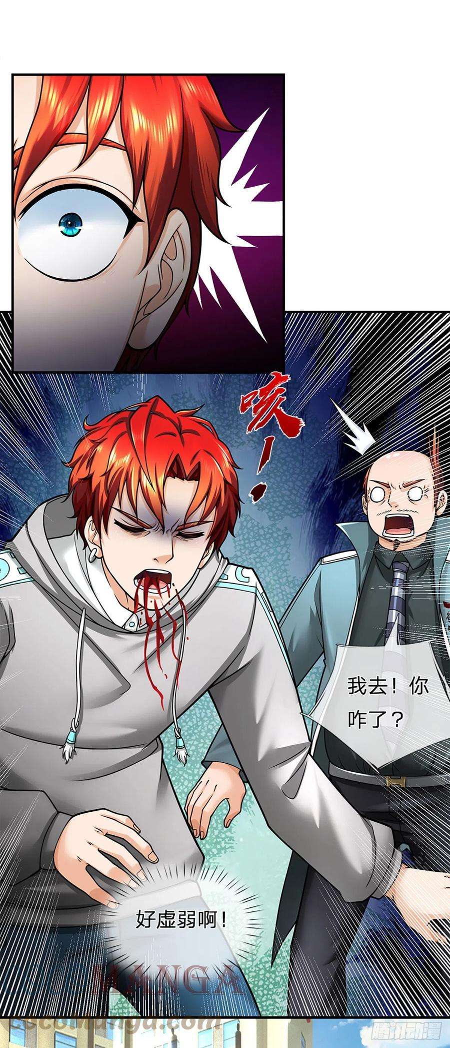 开局被动无敌35话 新被动技能