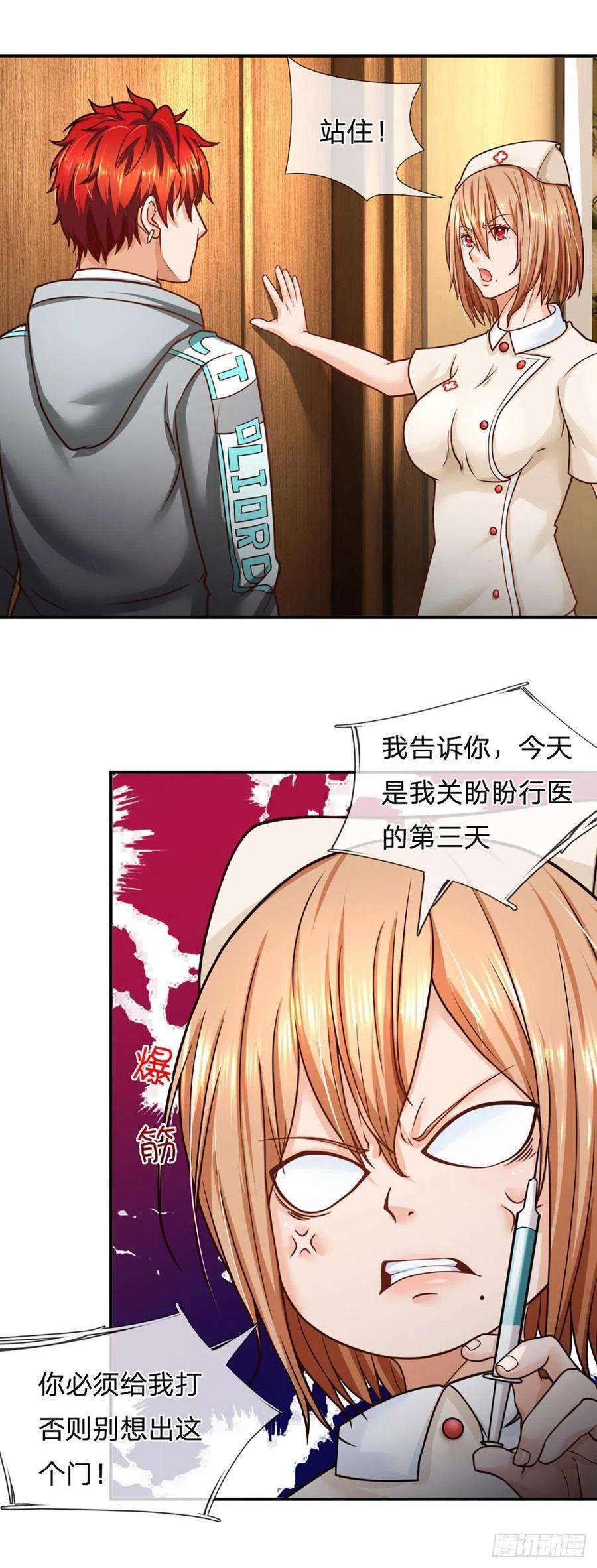 开局被动无敌36话 百分百空手夺白刃