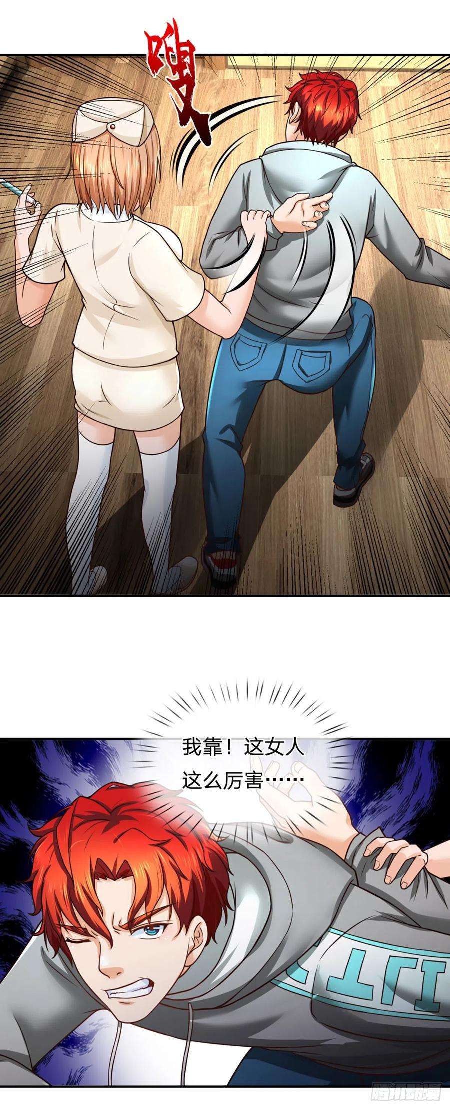 开局被动无敌36话 百分百空手夺白刃
