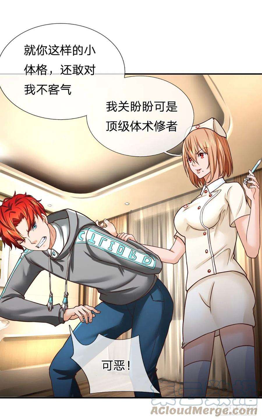 开局被动无敌36话 百分百空手夺白刃