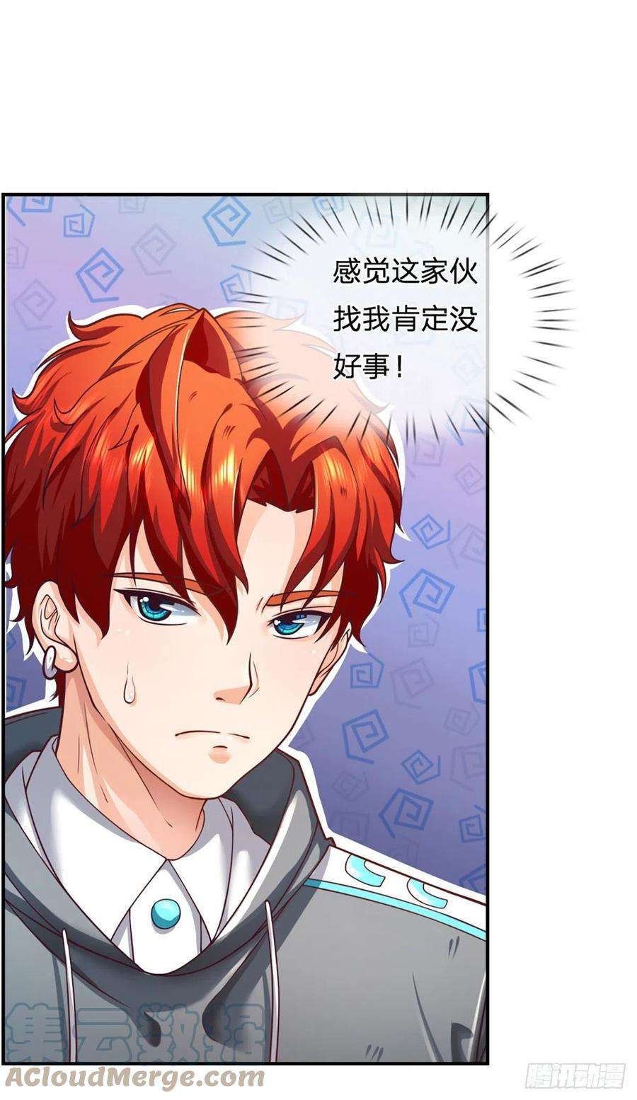 开局被动无敌36话 百分百空手夺白刃