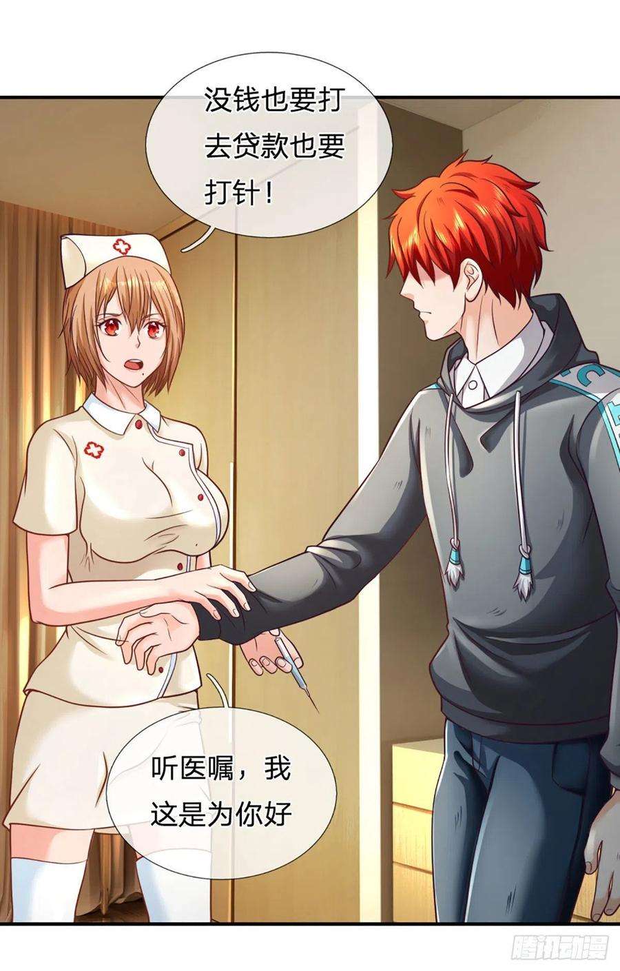 开局被动无敌36话 百分百空手夺白刃