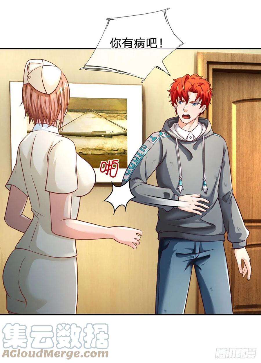 开局被动无敌36话 百分百空手夺白刃