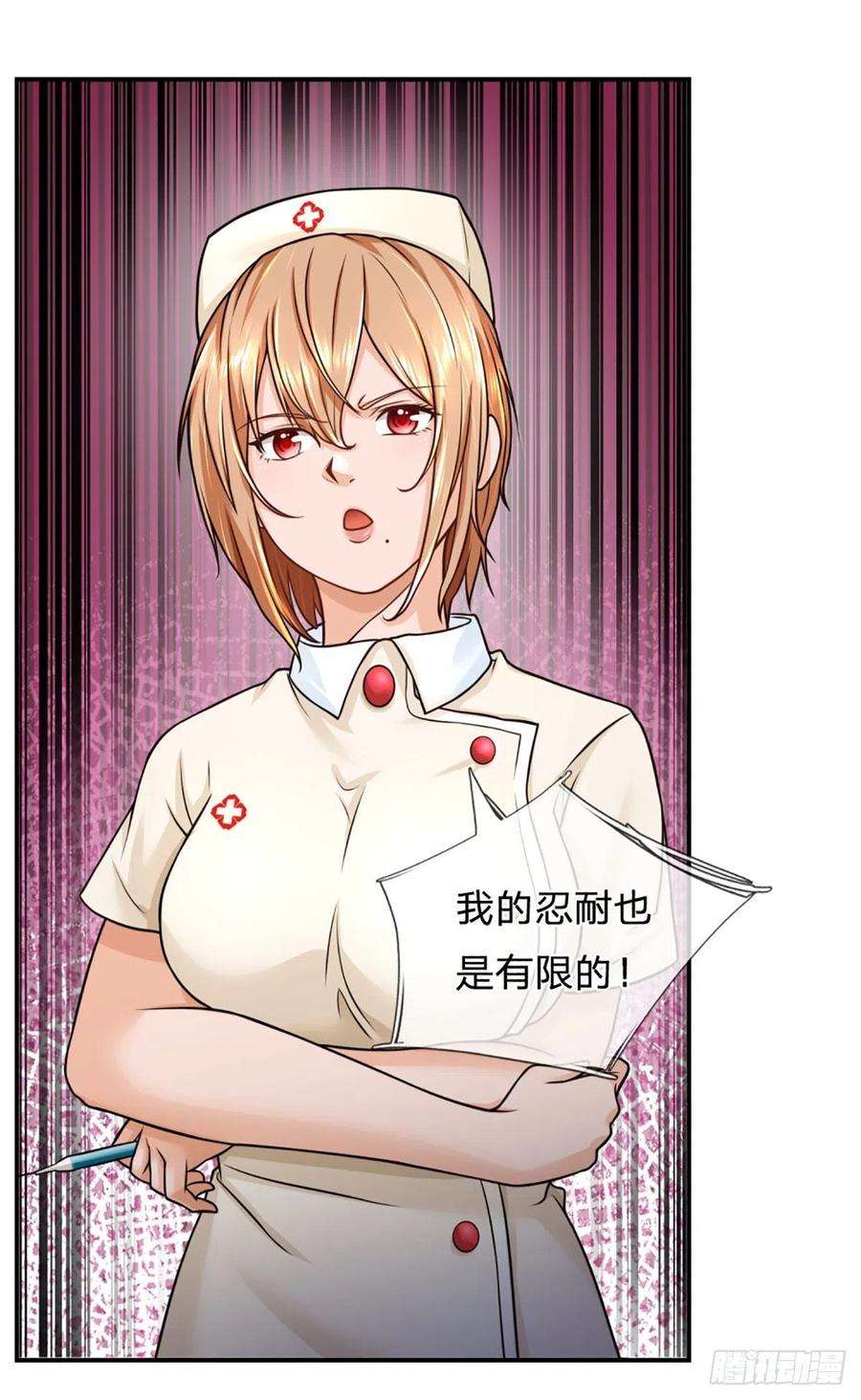 开局被动无敌36话 百分百空手夺白刃