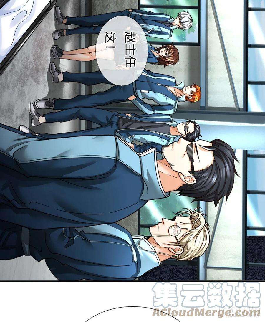 开局被动无敌38话 守株待兔