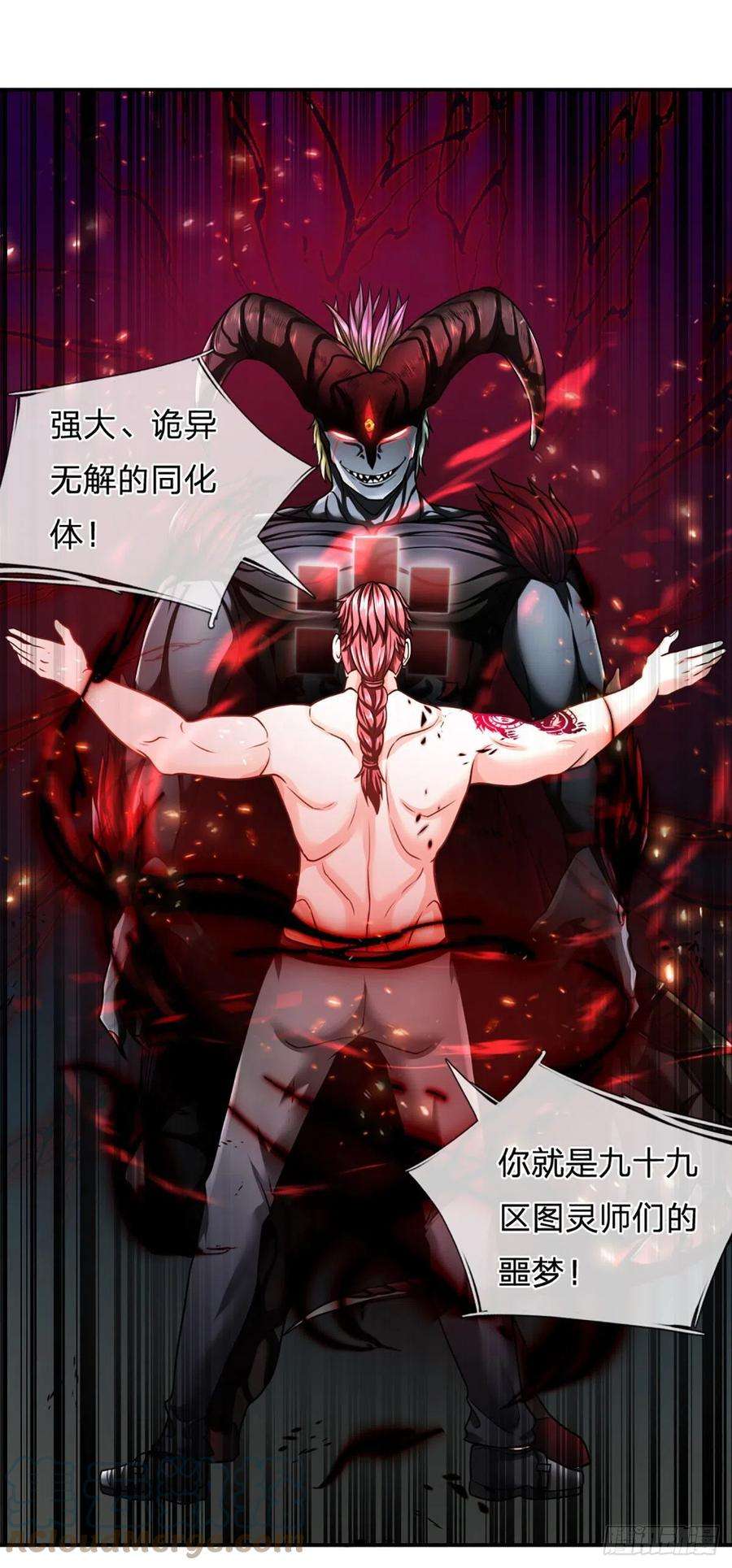 开局被动无敌39话 图灵师的噩梦