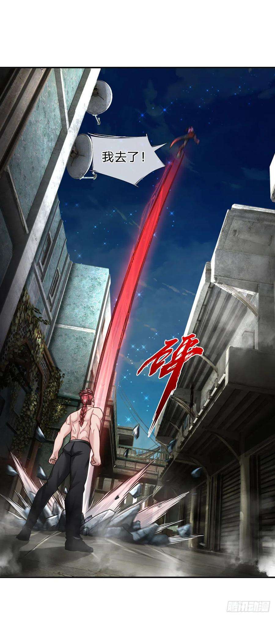开局被动无敌39话 图灵师的噩梦