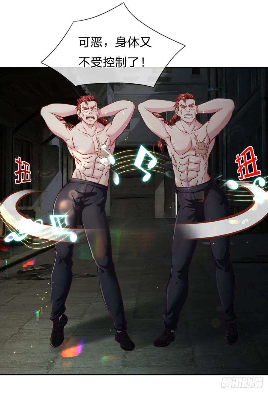 开局被动无敌39话 图灵师的噩梦