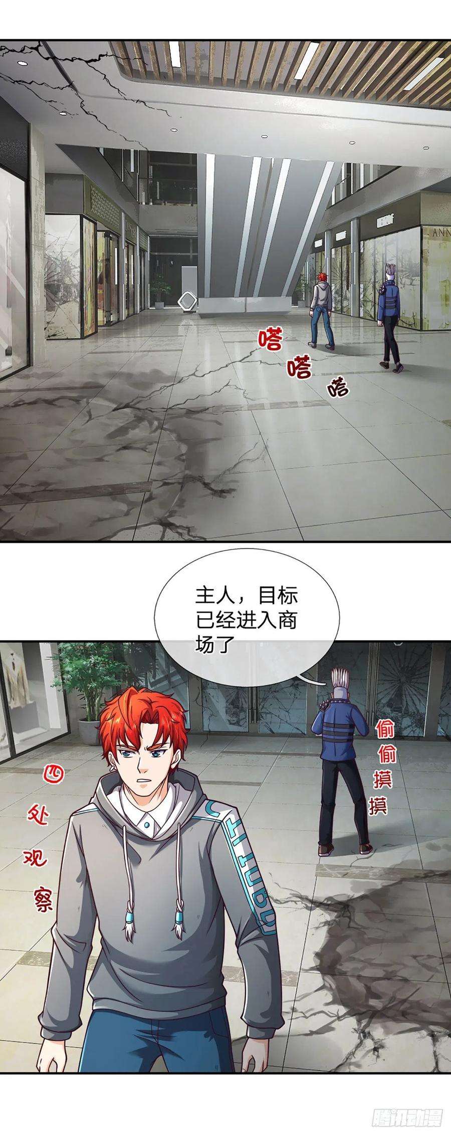 开局被动无敌40话 强者的生存之道