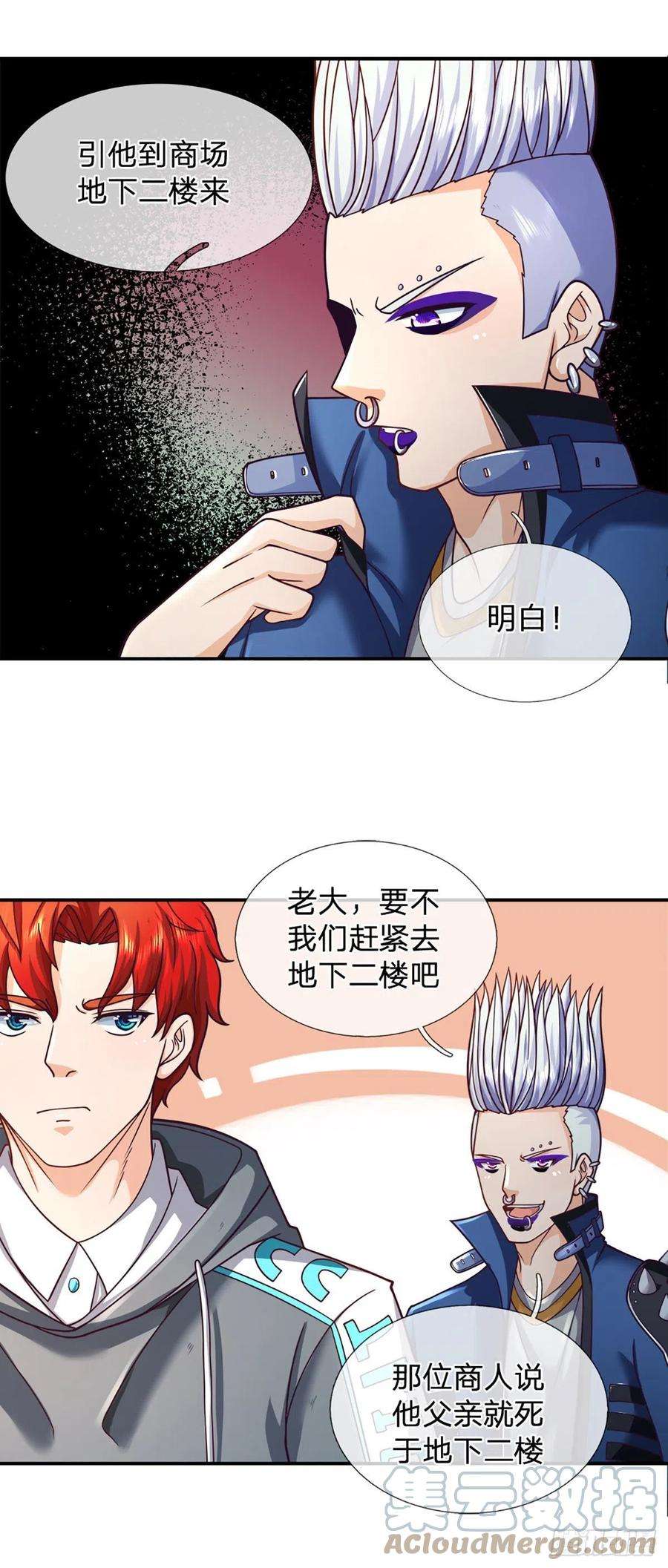 开局被动无敌40话 强者的生存之道