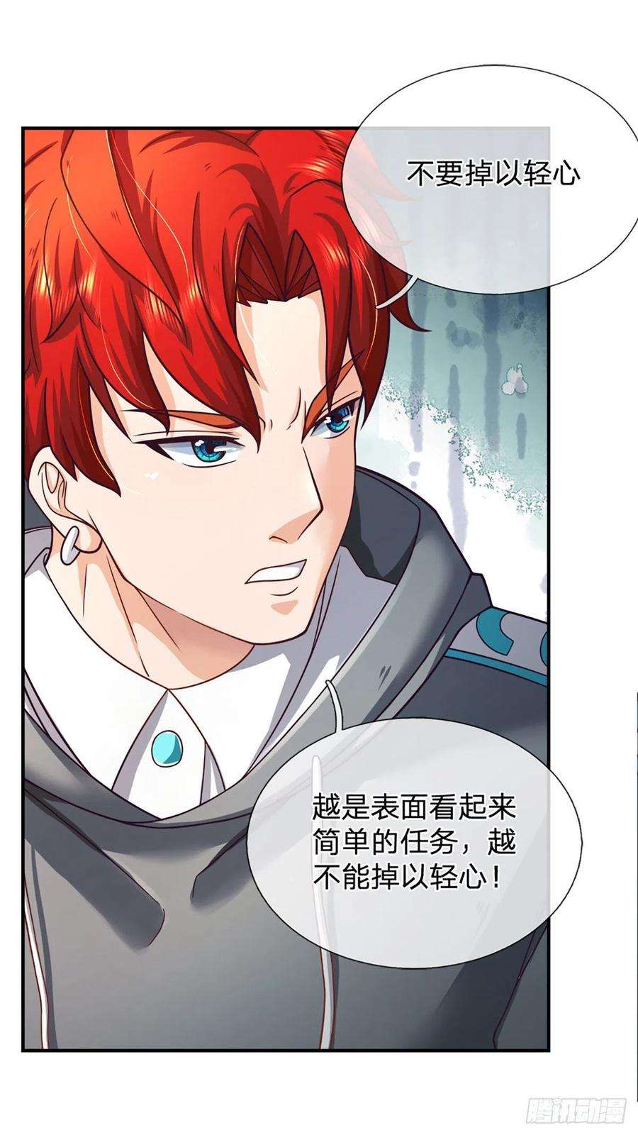 开局被动无敌40话 强者的生存之道