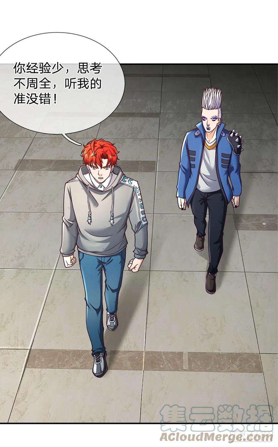 开局被动无敌40话 强者的生存之道