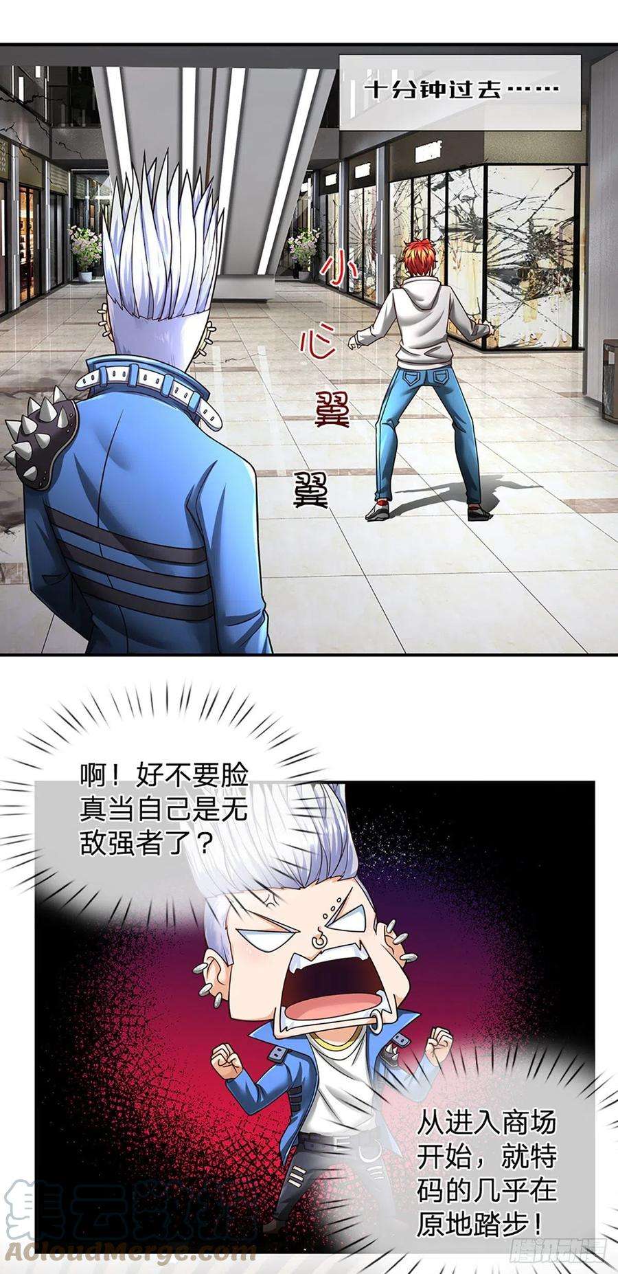 开局被动无敌40话 强者的生存之道