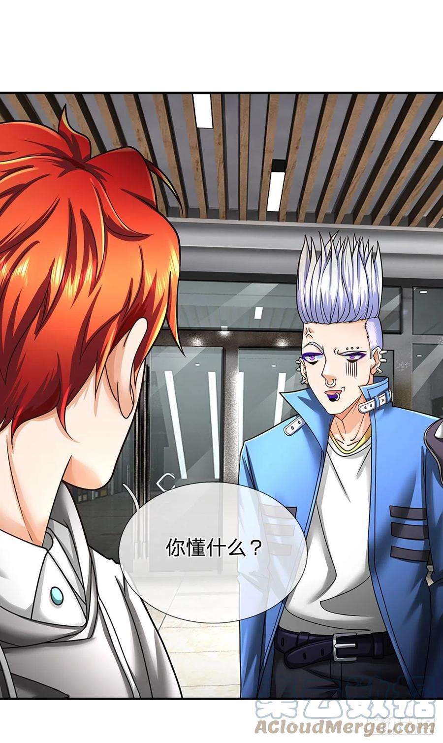 开局被动无敌40话 强者的生存之道