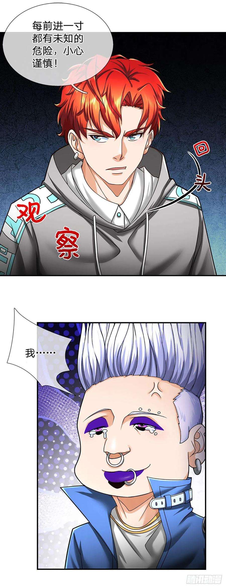 开局被动无敌40话 强者的生存之道