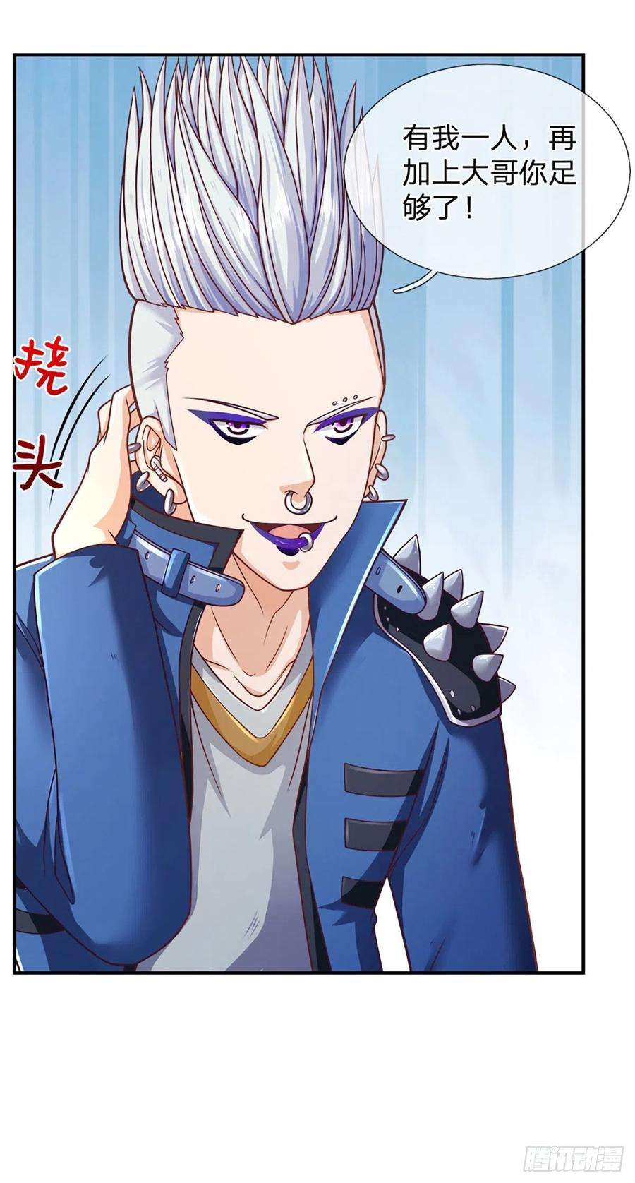 开局被动无敌40话 强者的生存之道