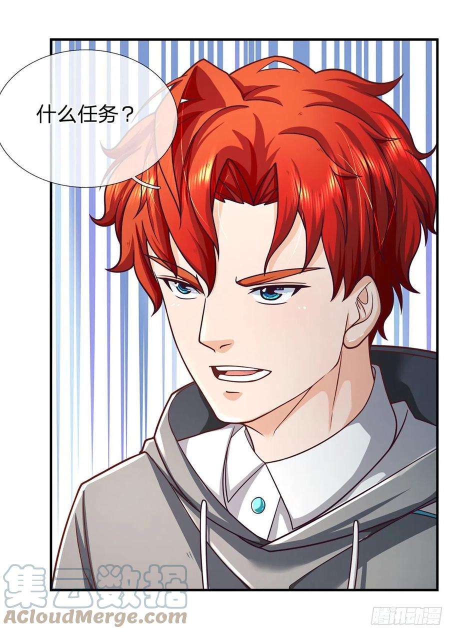 开局被动无敌40话 强者的生存之道