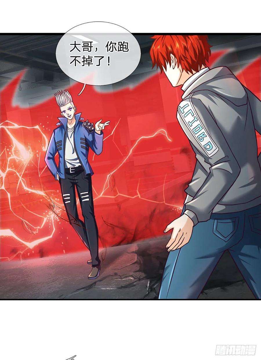 开局被动无敌41话 一起同化吧！