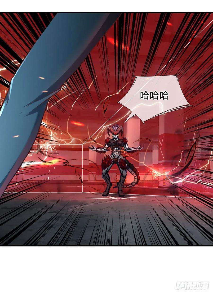 开局被动无敌41话 一起同化吧！