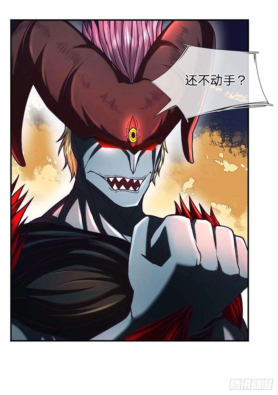 开局被动无敌41话 一起同化吧！