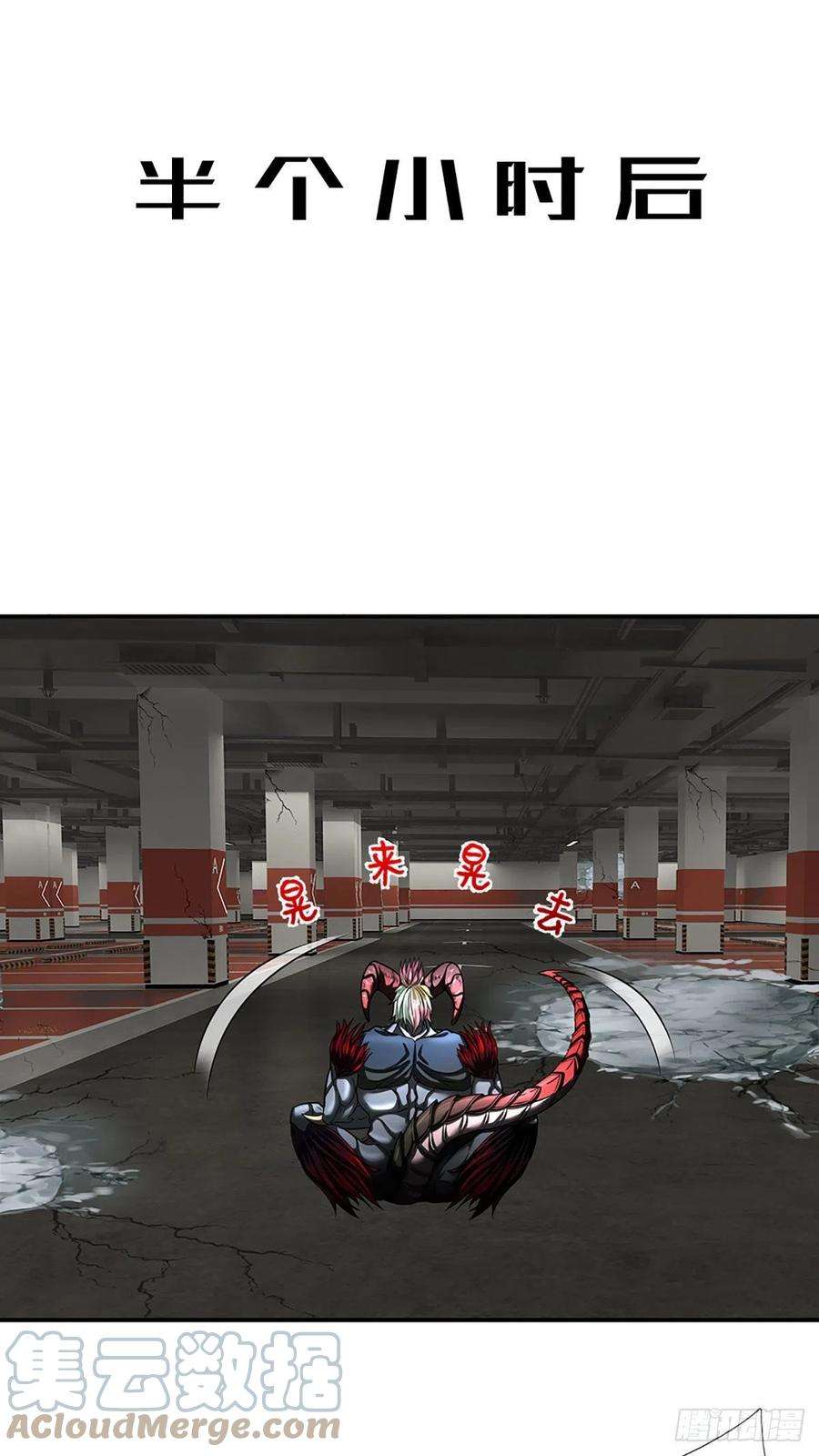 开局被动无敌41话 一起同化吧！