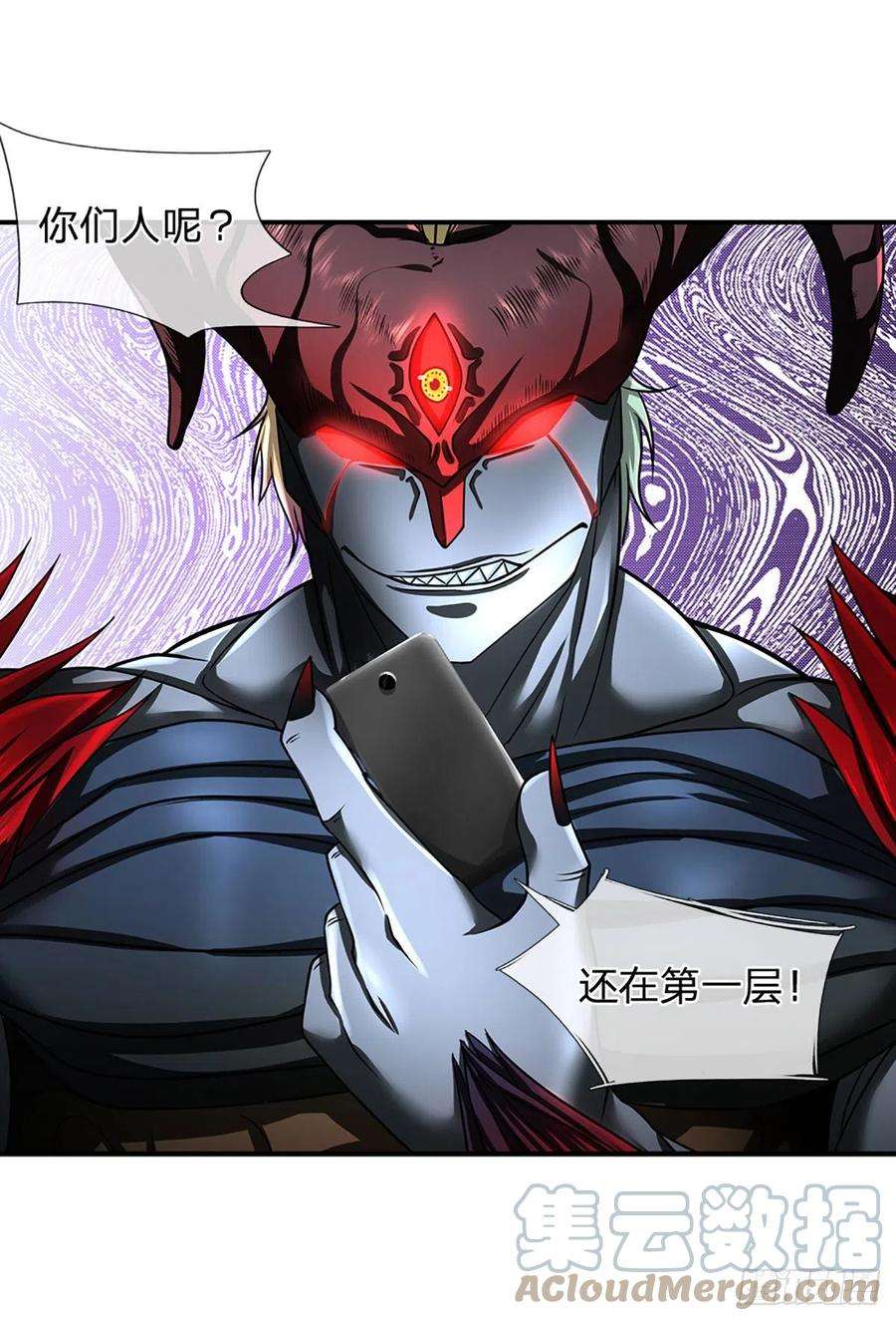 开局被动无敌41话 一起同化吧！