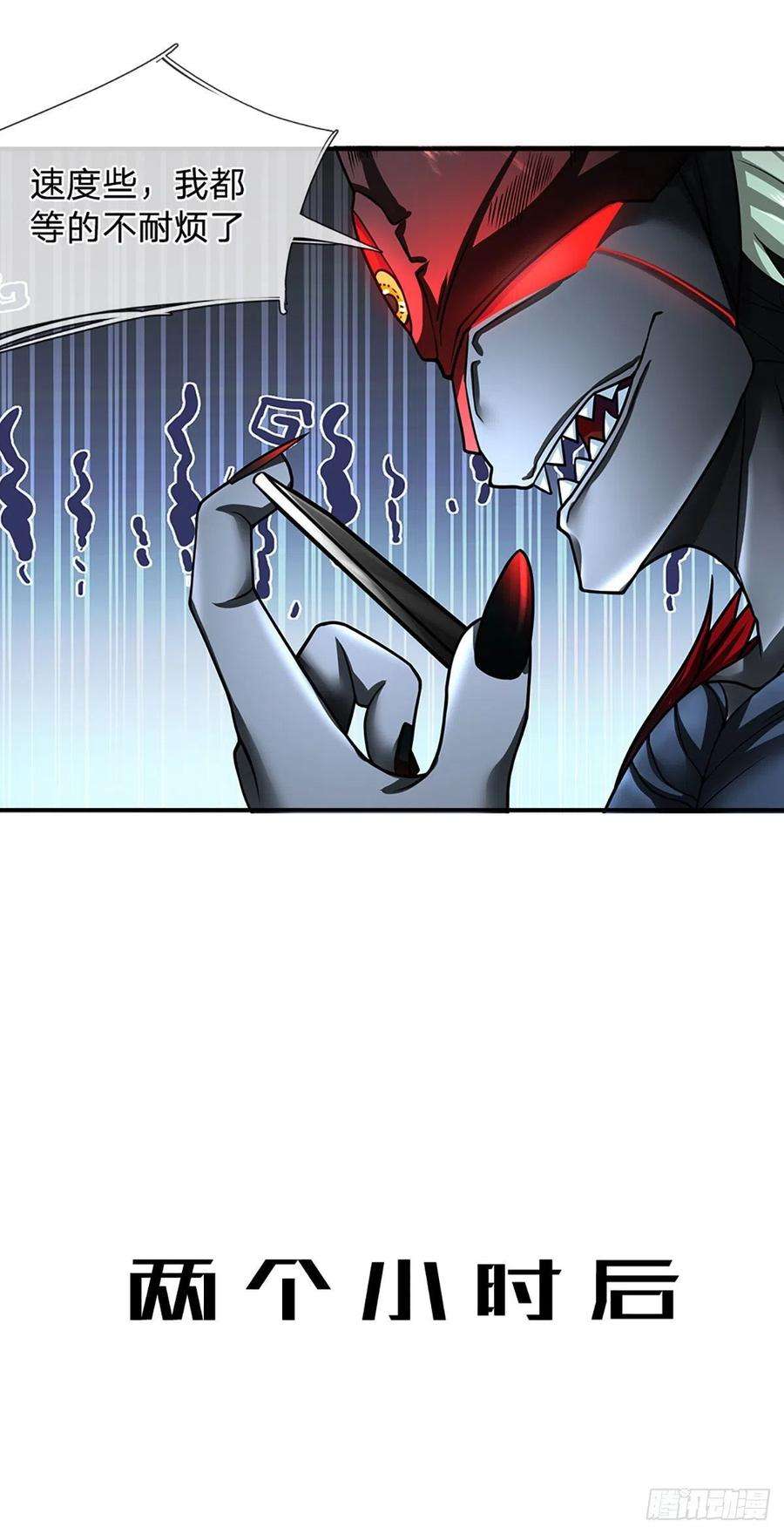 开局被动无敌41话 一起同化吧！