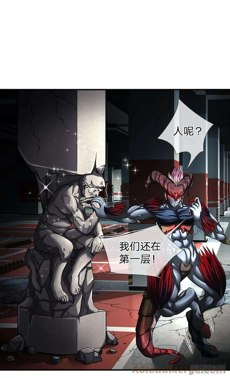 开局被动无敌41话 一起同化吧！