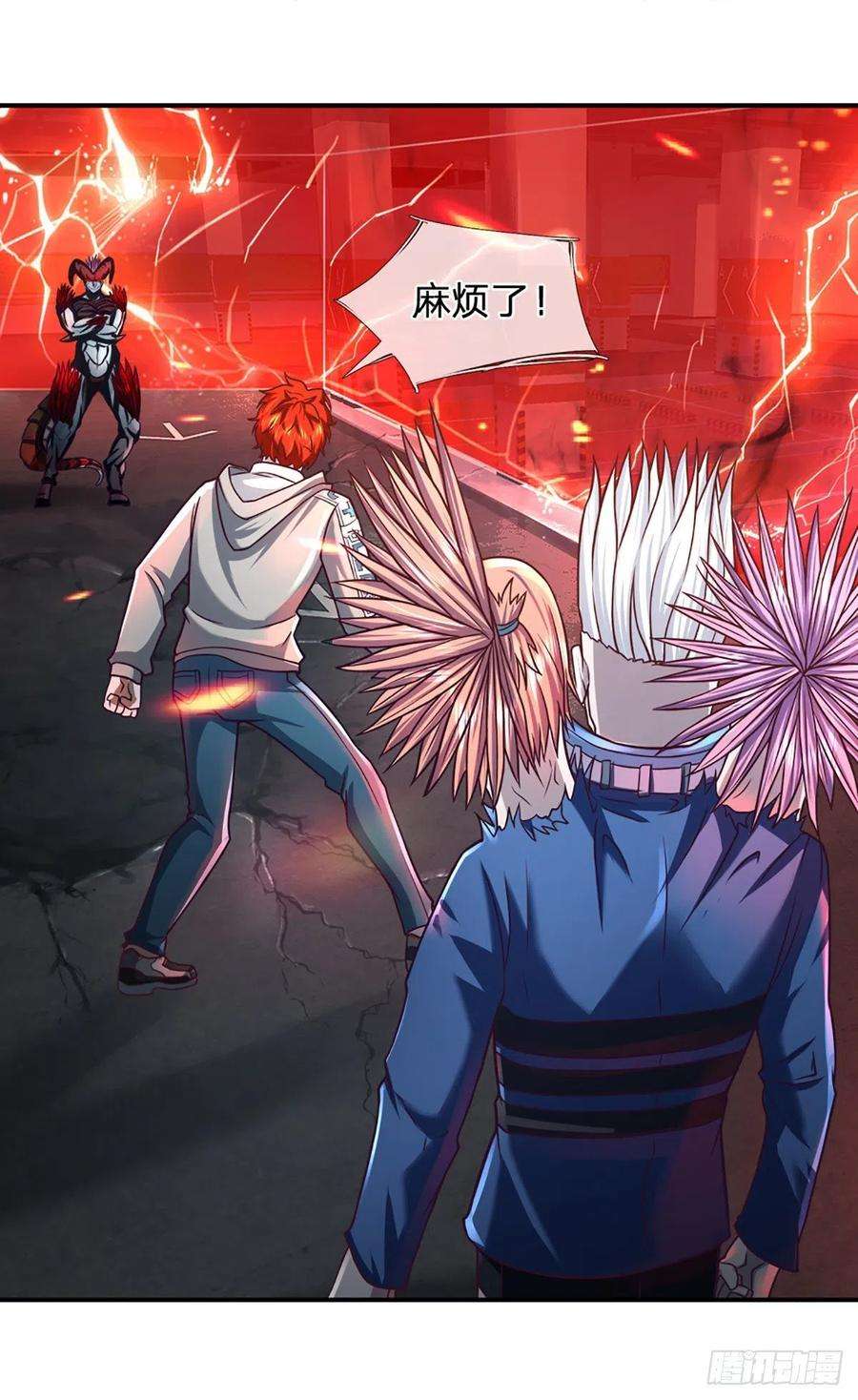 开局被动无敌42话 血之结界