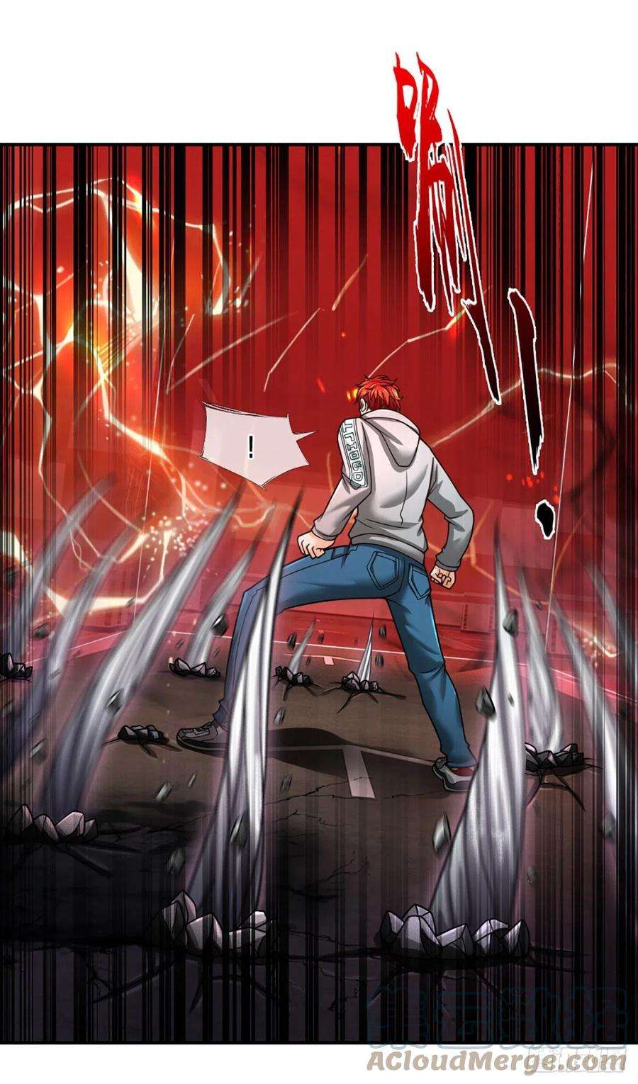 开局被动无敌42话 血之结界