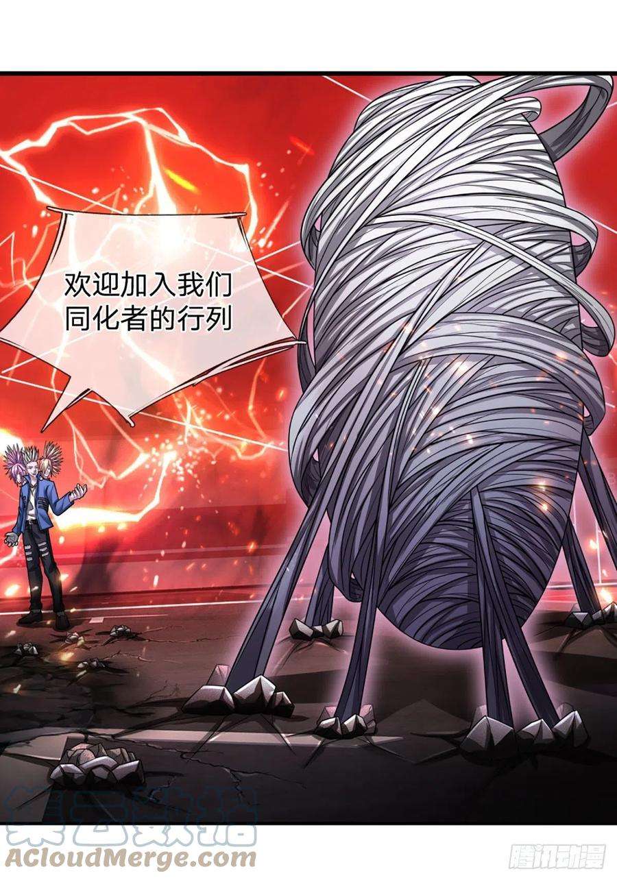 开局被动无敌42话 血之结界