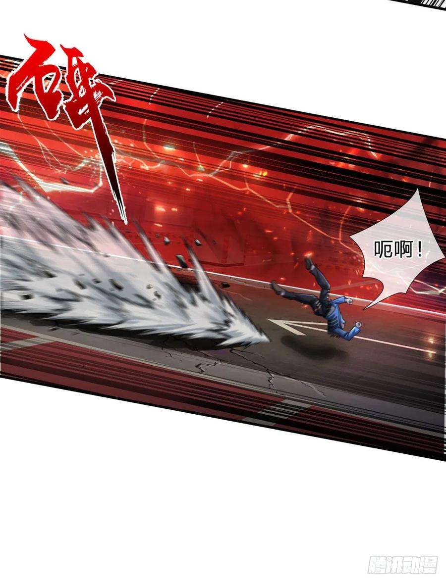 开局被动无敌42话 血之结界