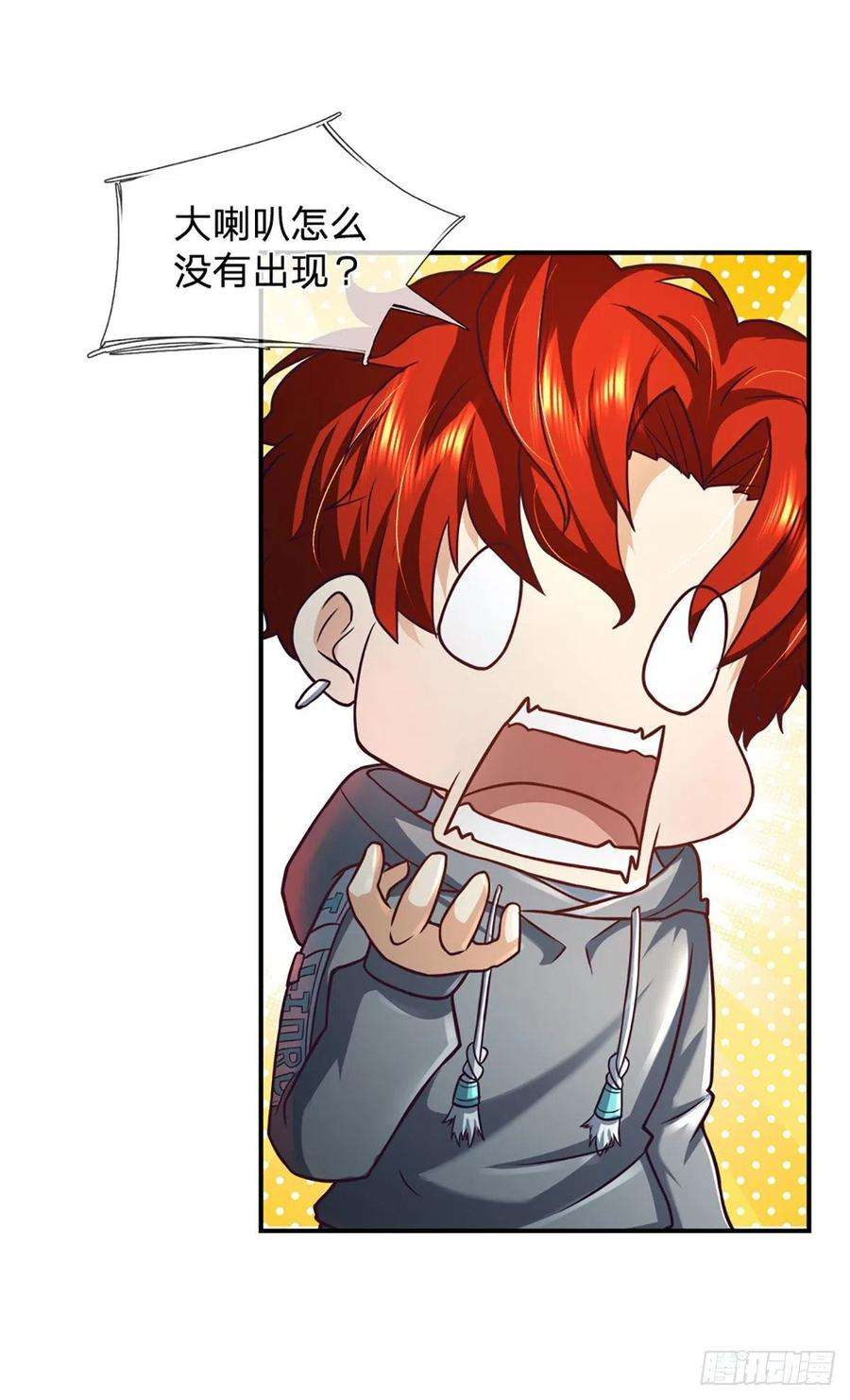 开局被动无敌42话 血之结界