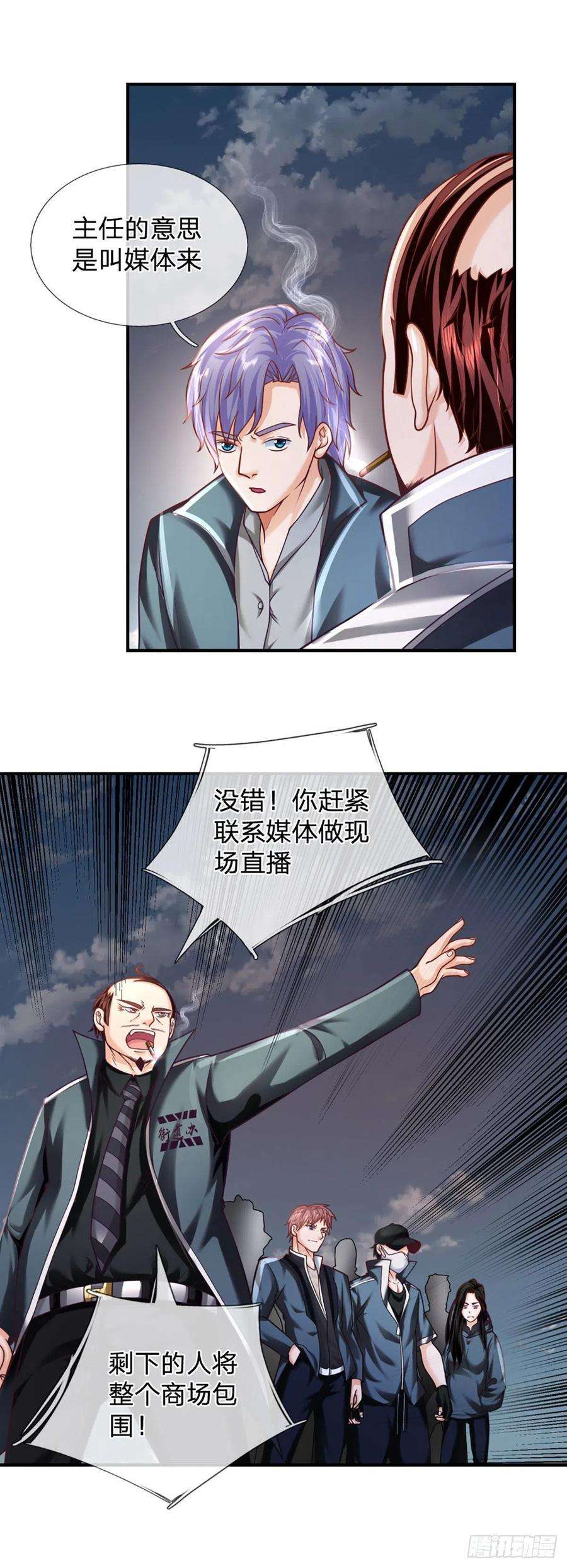 开局被动无敌43话 反击之力的破绽