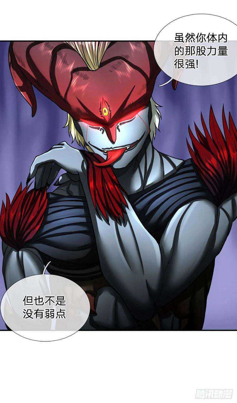 开局被动无敌43话 反击之力的破绽
