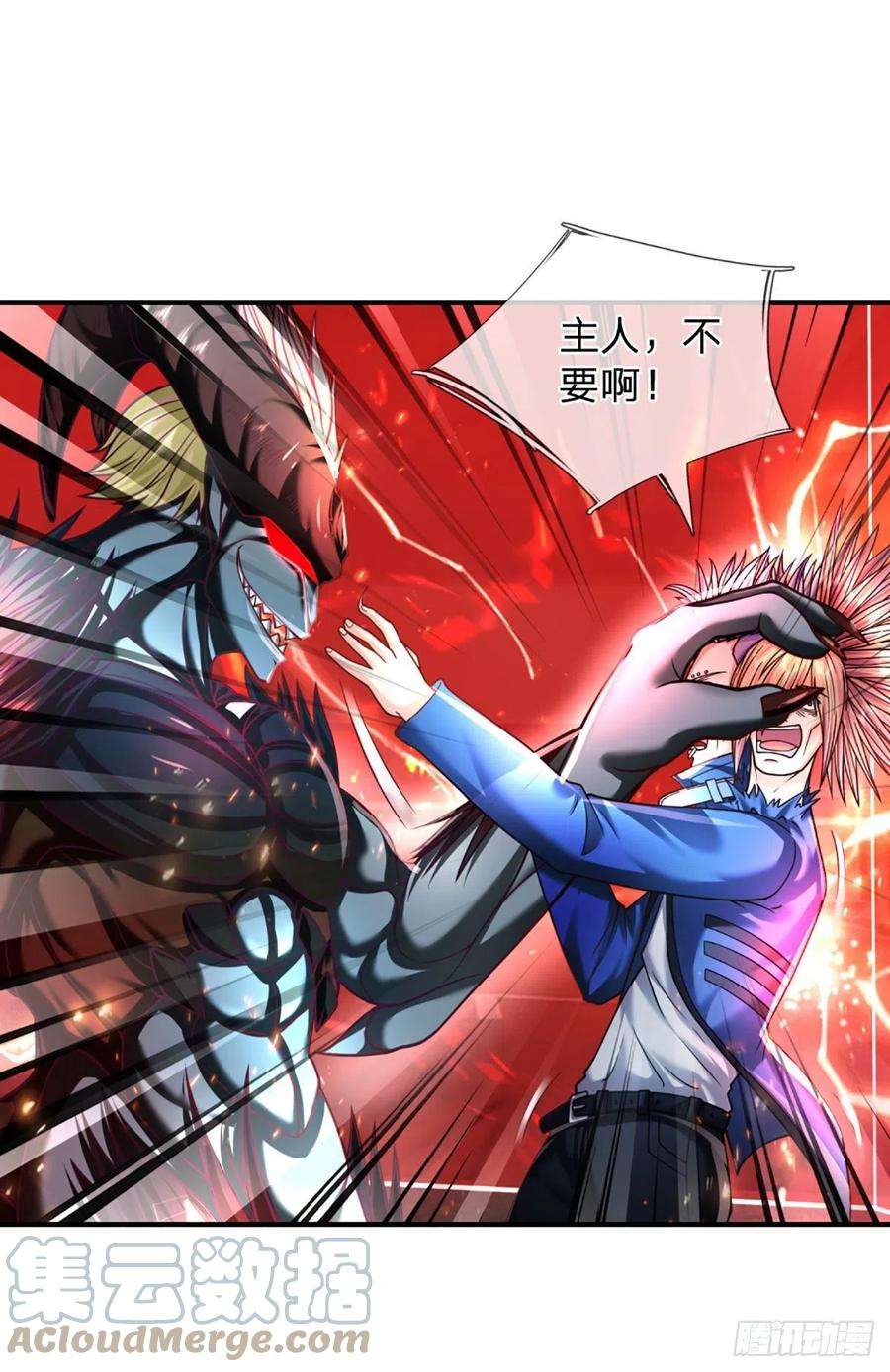 开局被动无敌43话 反击之力的破绽