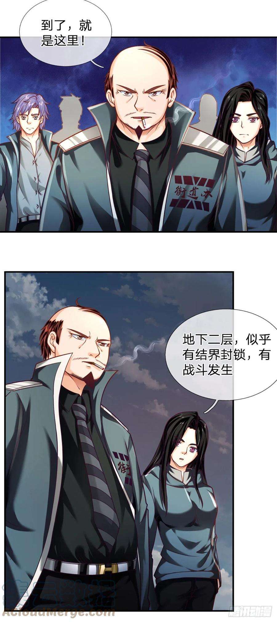 开局被动无敌43话 反击之力的破绽